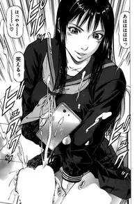 [Kabuki Shigeyuki] Fetish Girl "Tonari no Joshi Aikawa" Ch. 1-2