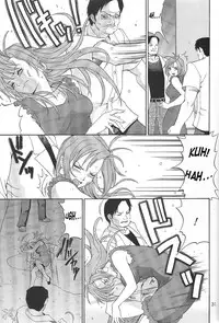 [Saigado] Boku No Seinen Kouken Nin (Complete)[English]