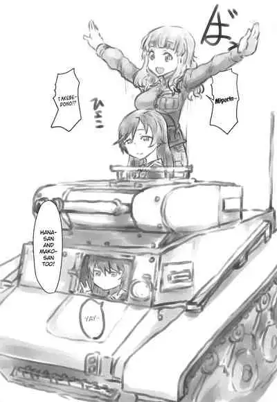 (Panzer Vor! 20) [Xikyougumi (Sukeya Kurov)] THE DOG MAY STAND THE STRONG INSTEAD (Girls und Panzer) [English]