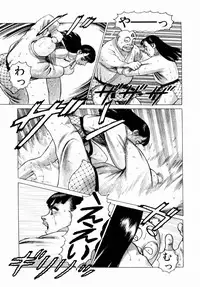 [Yamamoto Atsuji] Ammo Vol 3