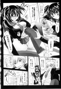 [Shinonome Ryu] NeeNe ~Ane tokidoki Kanojo~