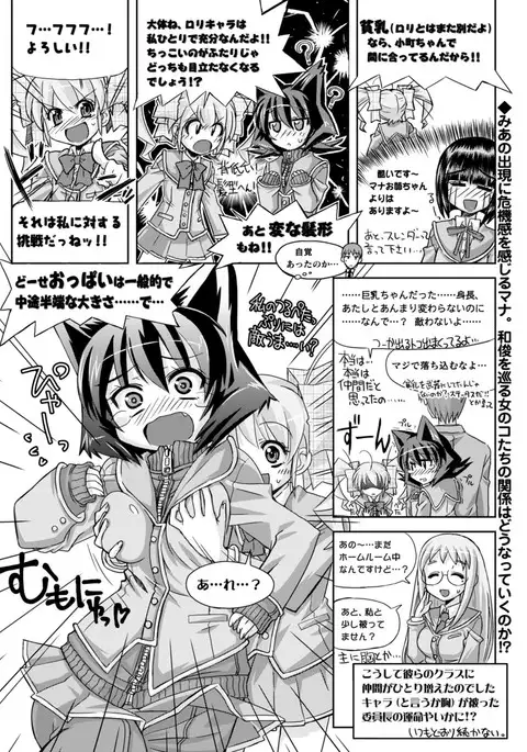 BugBug 2017-04 Vol. 272