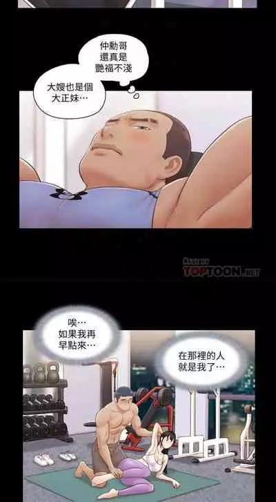 【周五连载】协议换爱(作者:遠德) 第1~60话