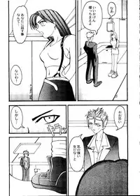 Bishoujo Doujinshi Anthology Cute 1 (Saint Tail, Battle Athletes, Dragonball, Yu Yu Hakusho, To Heart, Final Fantasy VII)