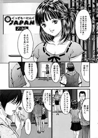 Comic Hime Dorobou 2006-11