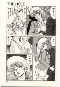 [Watanabe Yoshimasa] Kinmirai Ecchi na Hokentaiiku