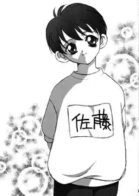 [Takara no Suzunari (Kouno Yukiyo)] Mado no Tomo 1 gou (With You ~Mitsumete Itai~)