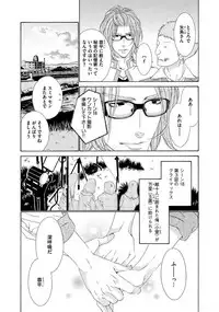 [Ougi Yuzuha] STAR Knight