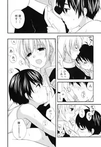 [Anthology] [Shota] Milk Kids