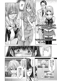 [Adachi Takumi] Queen's Game Onna no Honshou Abaku Genkai Shuuchi Game [Digital]