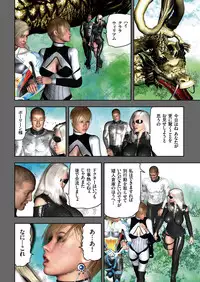 COMIC KURiBERON 2018-06 Vol. 68