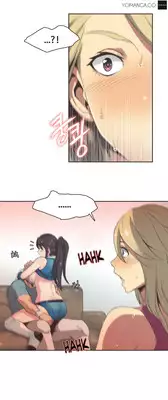 [Gamang] Sports Girl Ch.1-23 (English) (YoManga)
