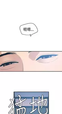 Desire King 欲求王Ch.55~70 [Chinese]