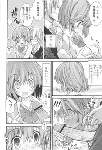 [Kumakou] Strawberry Pink