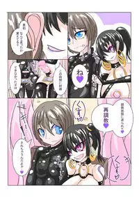 [hentaiworks (Aruma)] Futanari Sennou Choukyougai no Nichijou Zenpen