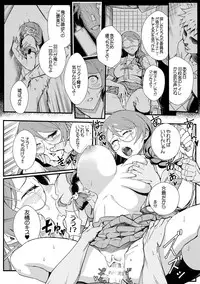 (C90) [Kayoudou (Shouka)] Hanekawa BLACK (Bakemonogatari)