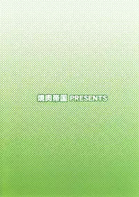 (Kyonyuukko 6) [Yakiniku Teikoku (Hayate Megumi)] Tanshio Tantare Dochira ga Osuki? (Final Fantasy VII)