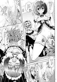 (SC61) [Shiawase Kanmiryou (Yuki Tomoshi)] Maid To LOVE-ru (ToLOVE-Ru Darkness )
