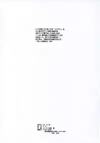 [F.A] Gakuen Ranbu! (School Rumble)