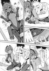 (C93) [Giniro Noel (Yuma)] Seihitsu-chan ni Mechamecha Suki tte Tsutaetai!! (Fate/Grand Order)