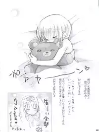 [Imitation Genome (Sasakura Ayato)] Souken Bishounen (Guilty Gear XX)