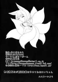 (C93) [Blue Bean (Kaname Aomame)] Sakini Kita Kara (Azur Lane)