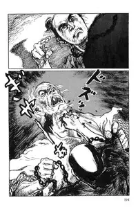 [Koike Kazuo, Kojima Goseki] Hanzou no Mon Vol.2