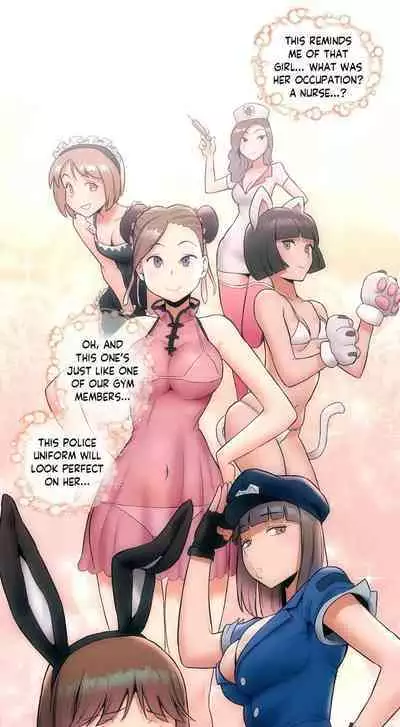 Sexercise Ch.23/?