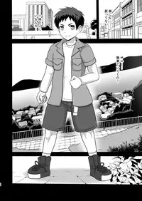 [Akuochisukii Kyoushitsu (Akuochisukii Sensei)] GAL Cure Smile EX (Smile PreCure!) [Digital]