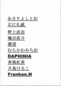 (C71) [Nippon Fair] Mote Asobi ni Ikuyo! 2 -H na Neko no Shitsuke kata- (Asobi ni Ikuyo!)