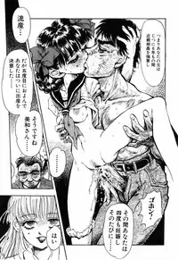 [DAPHNIA] Himitsu no Hanazono