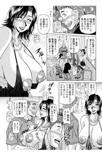 [Ozaki Akira] Revolution. No.12 Ch. 11-20 [Digital]