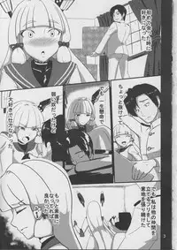 (C89) [Sanukiya (Sanukinokami Takakage)] UNKA (Kantai Collection -KanColle-)