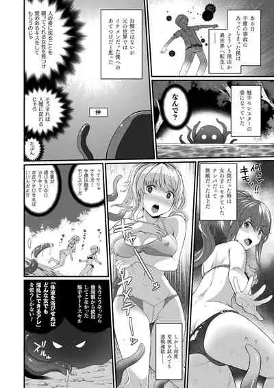 COMIC Unreal 2021-12 Vol. 94