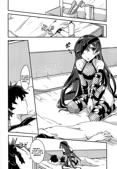 (C94) [Giniro Noel (Yuma)] Paraiso-chan o "Chii-chan" tte Yonde Medetai Hibi (Fate/Grand Order) [English]