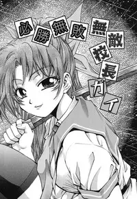 [Kamicup Yagi] Ryoujoku Tamashii - The Rape Soul