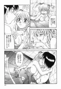 [Morris] Kinshin Love