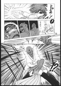 [BLACK DOG (Kuroinu Juu)] SUBMISSION JUPITER PLUS (Bishoujo Senshi Sailor Moon) [1994-09-23]