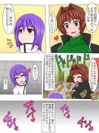 [Hatomame (Ago)] Uchi no Musume to Otokonoko! - Nukimakuri 1-nichi Date