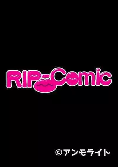 [BENETTY] Bijo to Injuu Vol. 6 ~Ishu Kouhai SEX!!I Sekai no Junai wa Noukou Noumitsu~ "FetiColle! Series"