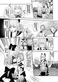 [Marialite (Hisagi)] Skin Dresser [Chinese] [HunJohn&台灣最美麗的風景翻譯]