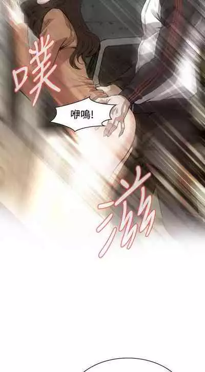 【周二连载】偷窥(作者:李乙 & 經文旗) 第1~125话