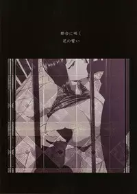 (C77) [Sato Samitt (Satomi Sato)] Pleasure (One Piece‎) [English] {doujin-moe.us}