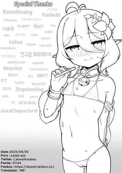 My Pregnancy Diary With Master + Bonus