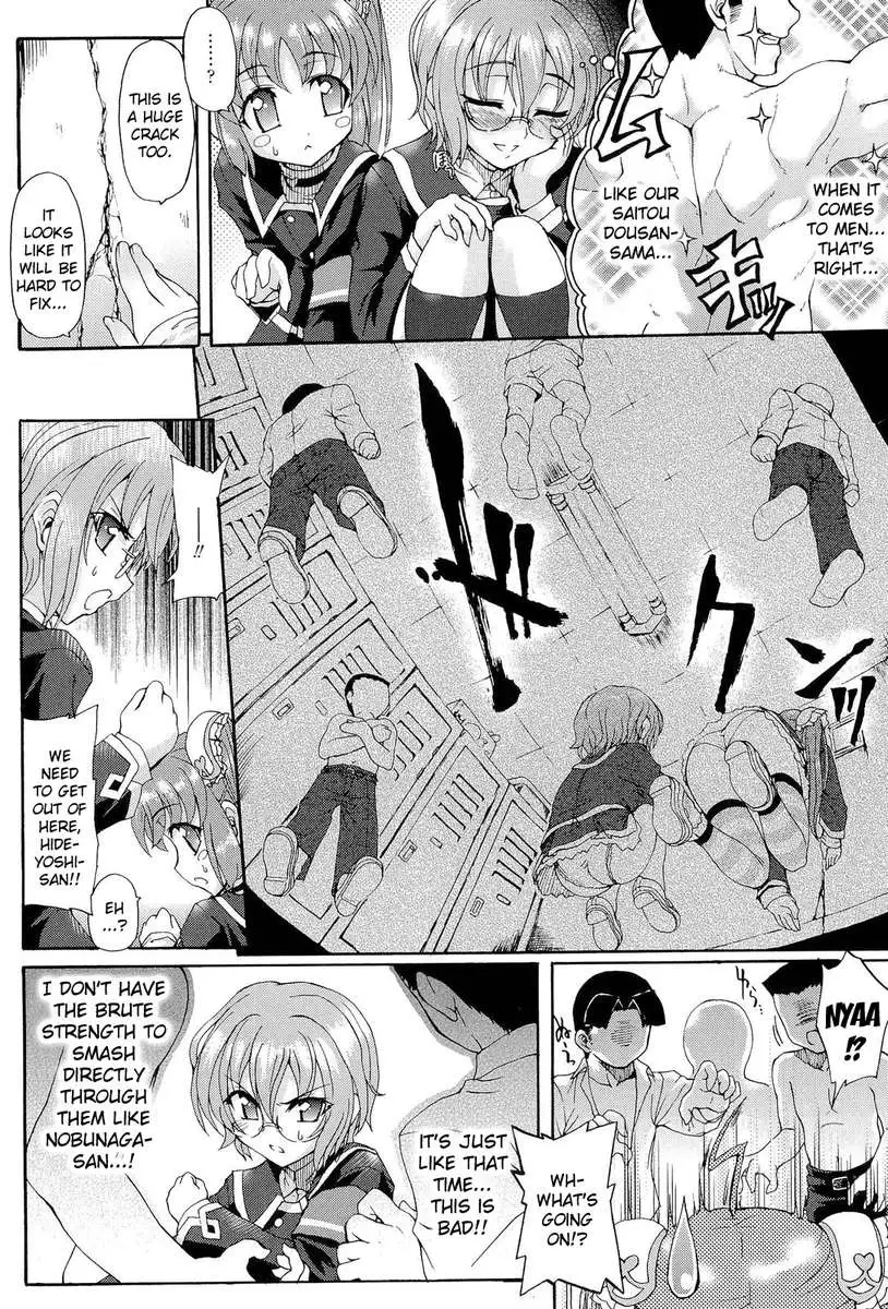 Sengoku Academy Fighting Maiden Nobunaga! ~Lewd Flower Profusion, The Great Swimsuit War~