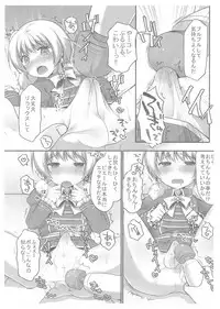 (Shota Scratch 25) [Unagigoya (Sakura Puchilo)] Pie Tights! (THE IDOLM@STER SideM)