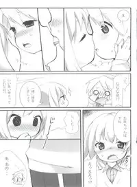 (SC61) [Tamatochi (Tamachi)] Usamimi Enshuu