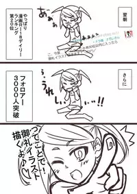 [Shamorok Kuhato] Hitozuma