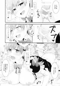 (FF27) [Rayzhai (Rayze)] Ooi! Maid Fuku o Kite miyou! (Kantai Collection -KanColle-)