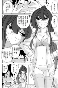 Action Pizazz 2015-11